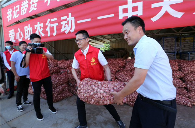 十噸！中天九建愛心助農(nóng)，直采滯銷大蒜！