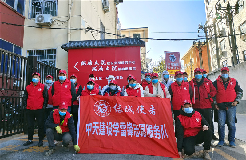 2021年12月1日，中天九建項目部的志愿者走進“感動中國”隴海大院社區(qū)，聆聽鄰里大愛的故事，開展“綠城使者—小紅象·健康行”全城消殺志愿服務活動。