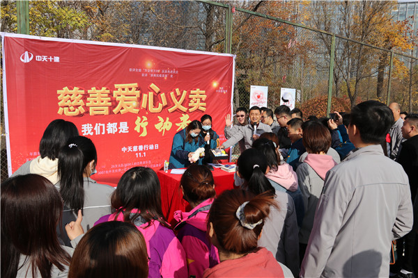 11月1日中天十建義賣現(xiàn)場.jpg